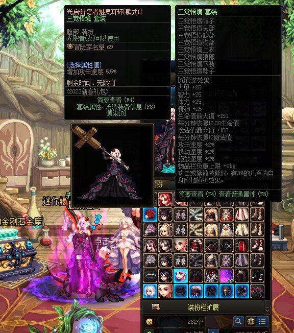 给各位女圣职暖暖巴卡尔贴膜烧脸的一些分享3