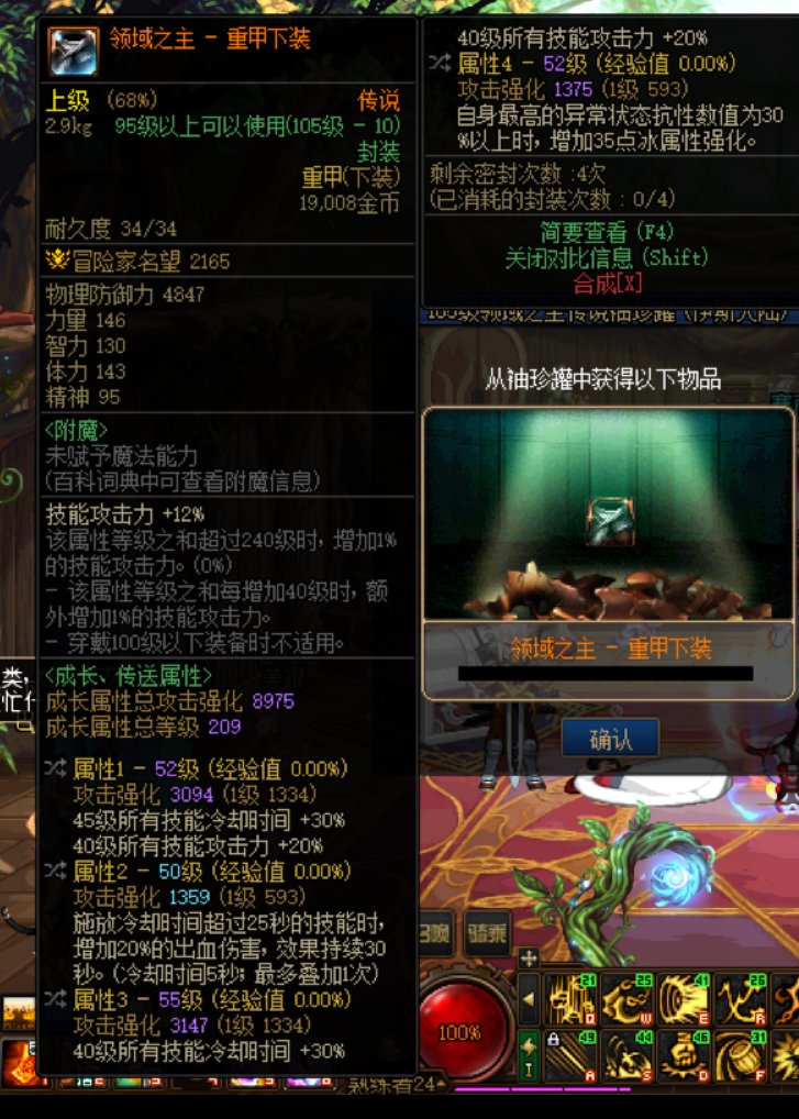 跨二有没有哥布林打包带走2