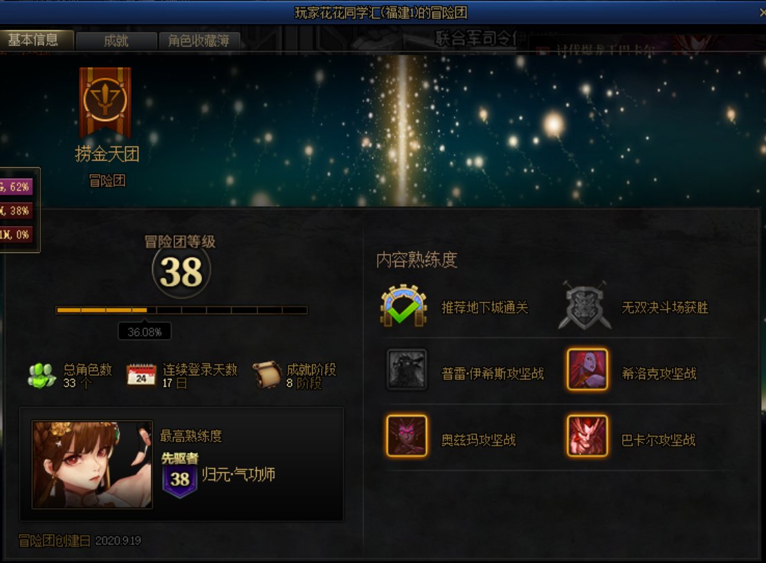 跨五日常龙瘾发个小丑1