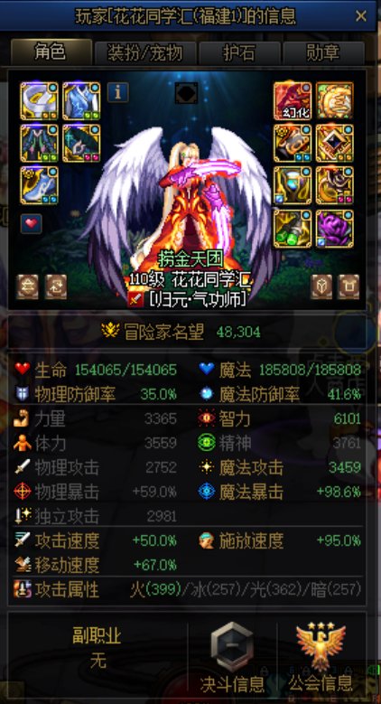 跨五日常龙瘾发个小丑2
