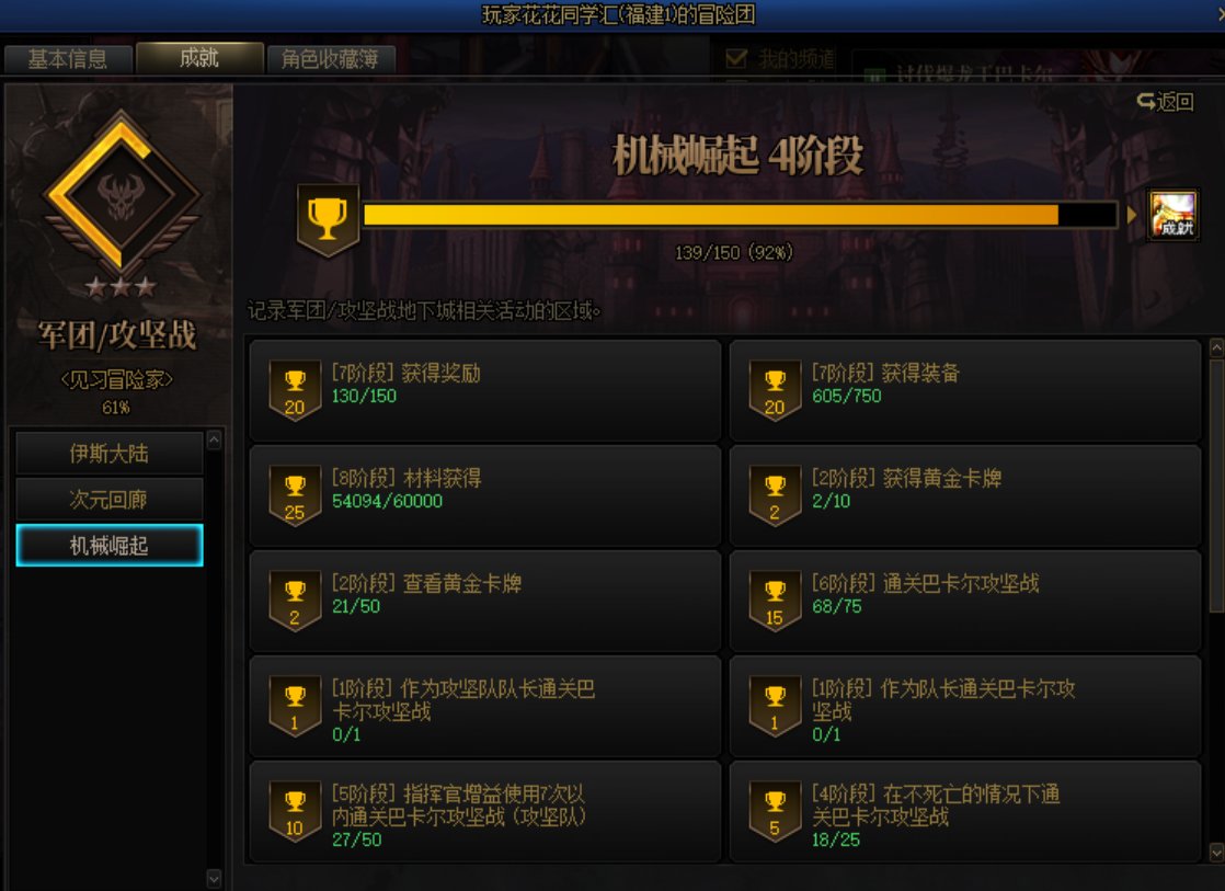 跨五日常龙瘾发个小丑3