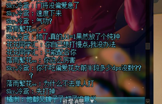 跨五日常龙瘾发个小丑4
