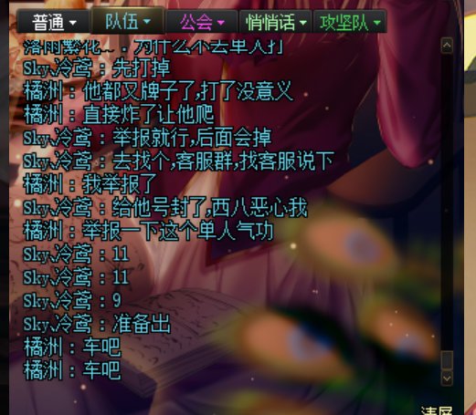 跨五日常龙瘾发个小丑5