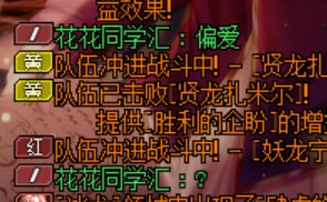 跨五日常龙瘾发个小丑6