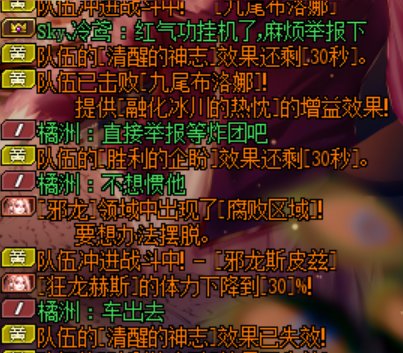 跨五日常龙瘾发个小丑7