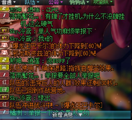 跨五日常龙瘾发个小丑8