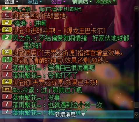 跨五日常龙瘾发个小丑9