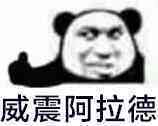 魔力手镯相关1