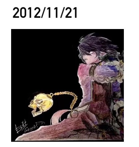 整理文件发现了11到12年前的画3