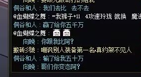 逗笑我了，跨一一线惊现4.4名望无敌哥，宇宙级鬼泣前往应战竟然……1