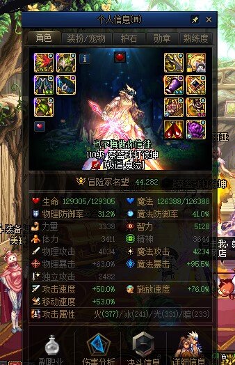 逗笑我了，跨一一线惊现4.4名望无敌哥，宇宙级鬼泣前往应战竟然……10