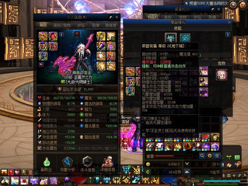奶爸终于真真真真版本毕业了，奶系自定义也不用追了，接下来几个月都是0提升了3