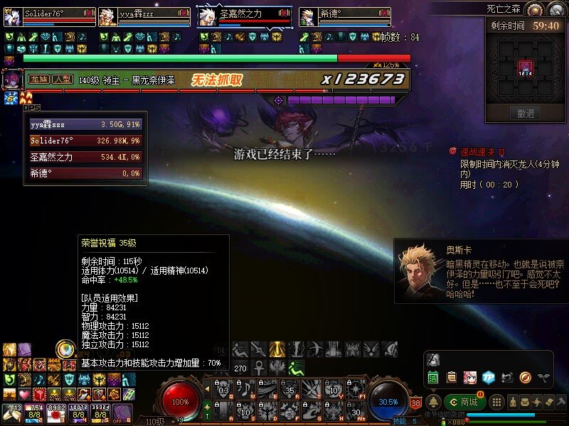 奶爸终于真真真真版本毕业了，奶系自定义也不用追了，接下来几个月都是0提升了4