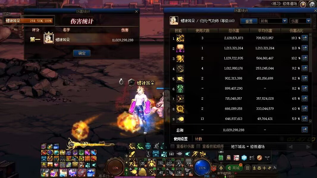 关于特化技能的一个疑问1