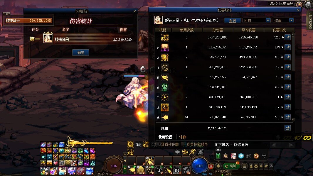 关于特化技能的一个疑问2