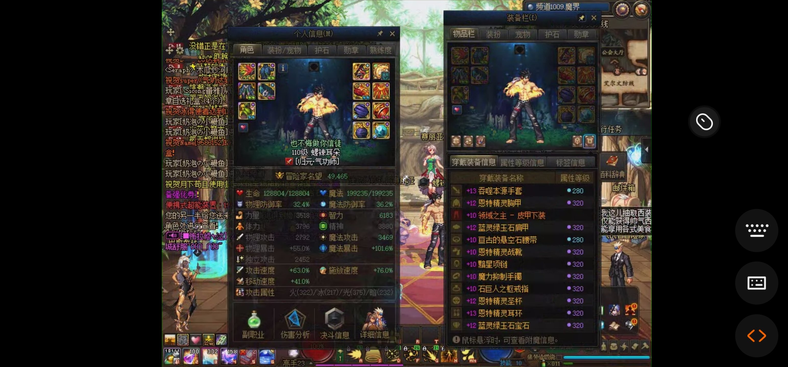 三觉是什么，不熟，我直接单段伤害15s一个三觉2