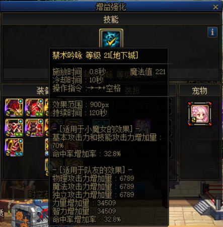 奶萝回廊第二件贴完了，然后··1