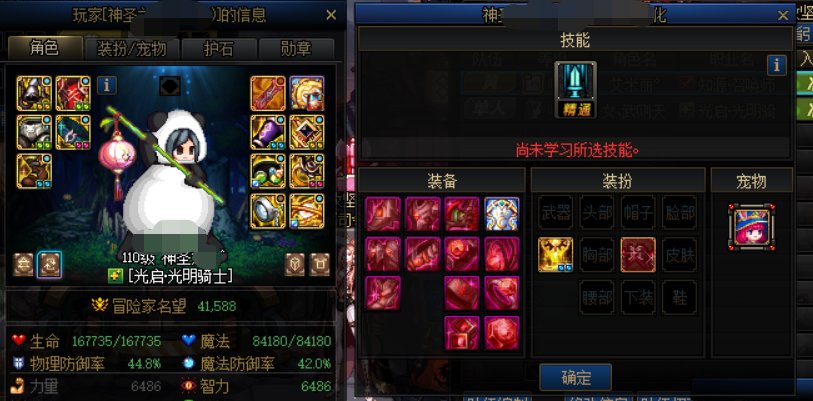 身在曹营心在汉1