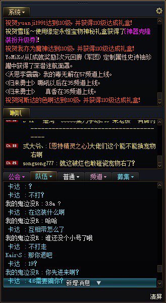 真的好久没遇到过骗C的哈P了1