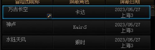真的好久没遇到过骗C的哈P了2