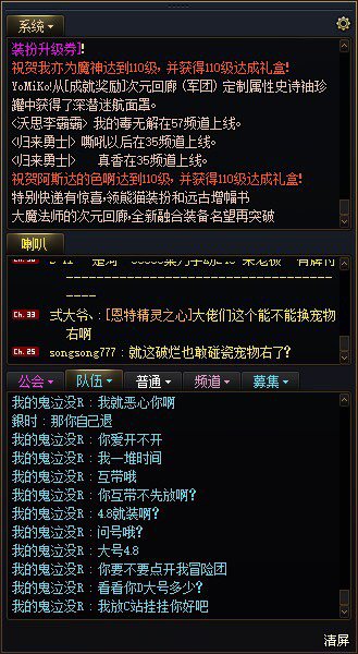 真的好久没遇到过骗C的哈P了3