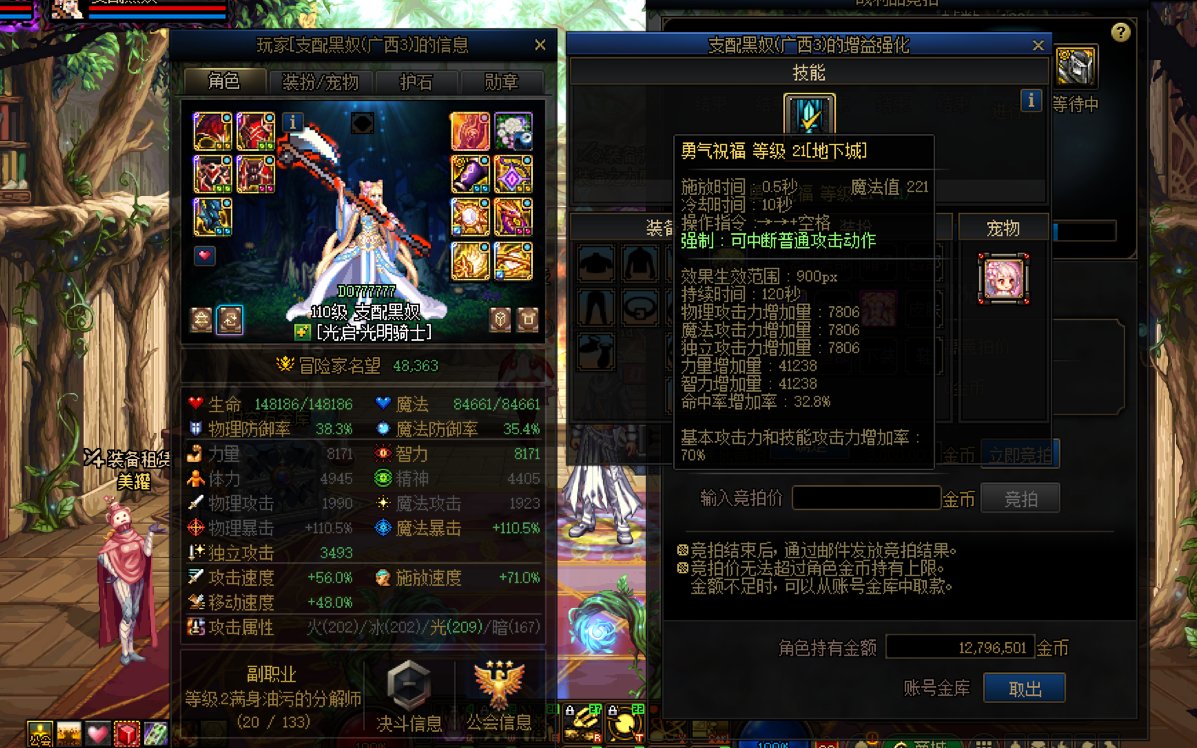 过了3
