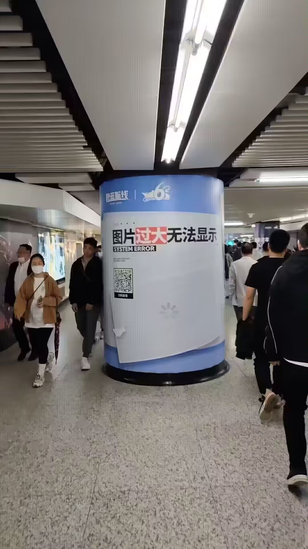 图片过大无法显示1