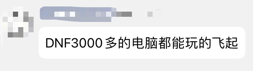 打团稳定300帧不低于290帧1