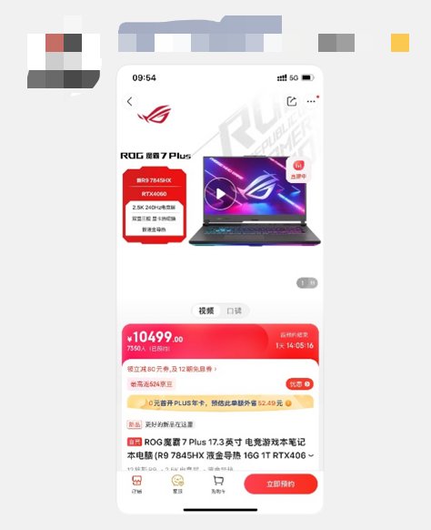打团稳定300帧不低于290帧3