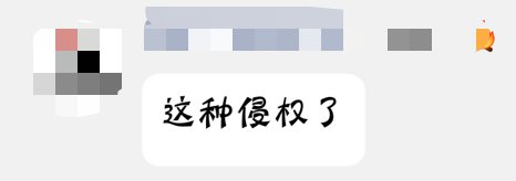 打团稳定300帧不低于290帧8