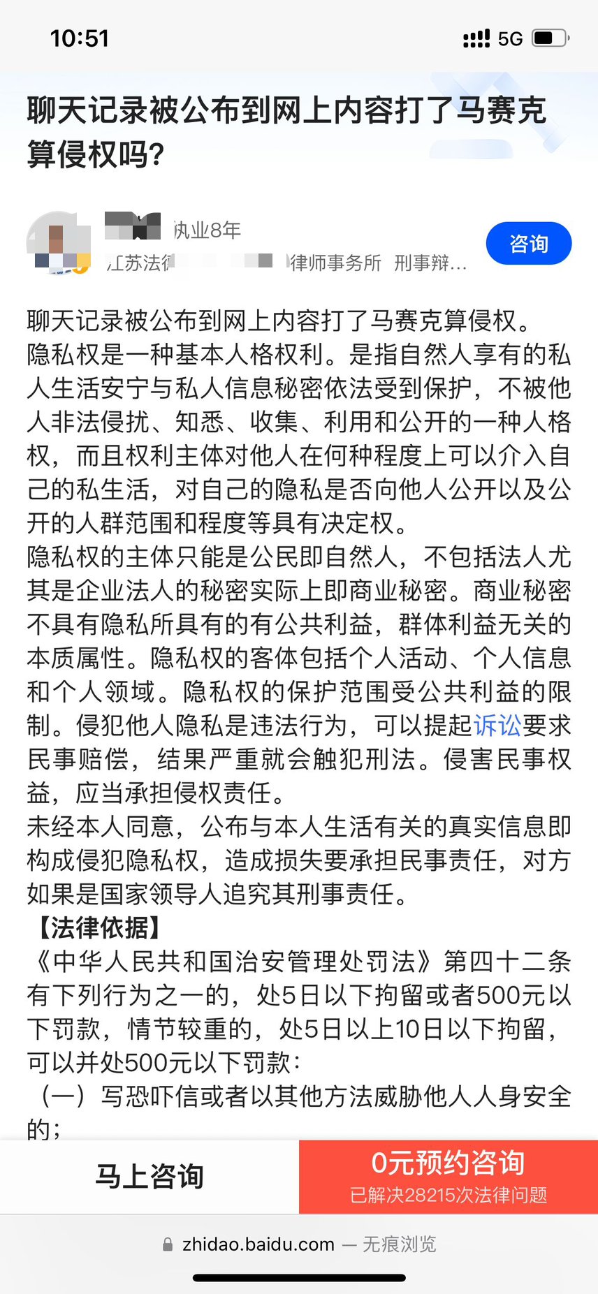 打团稳定300帧不低于290帧11