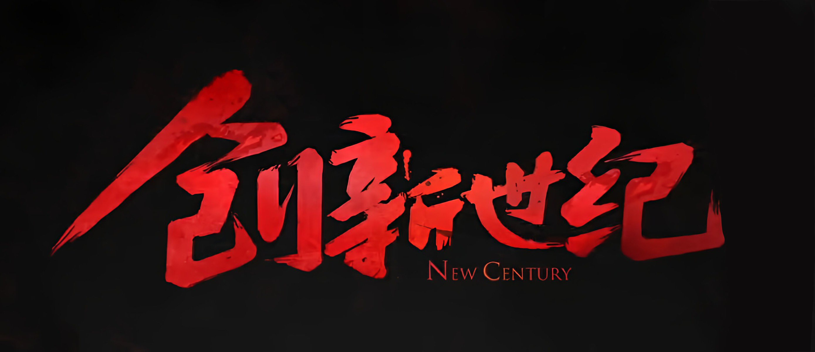 地下城与勇士:创新世纪图标收集,沃特碧们的Colg,DNF地下城与勇士 - COLG玩家社区
