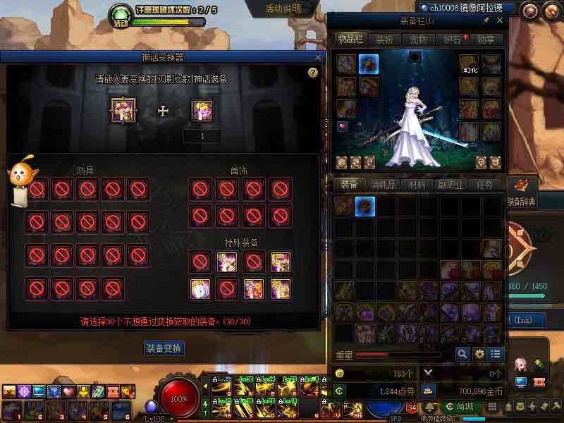 听说神话版本好？1