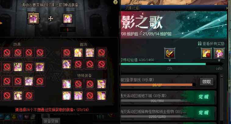 听说神话版本好？2