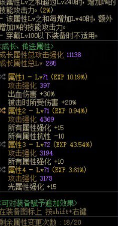 听说神话版本好？4