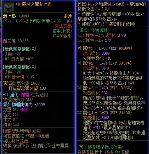 听说神话版本好？5