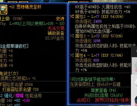 听说神话版本好？6