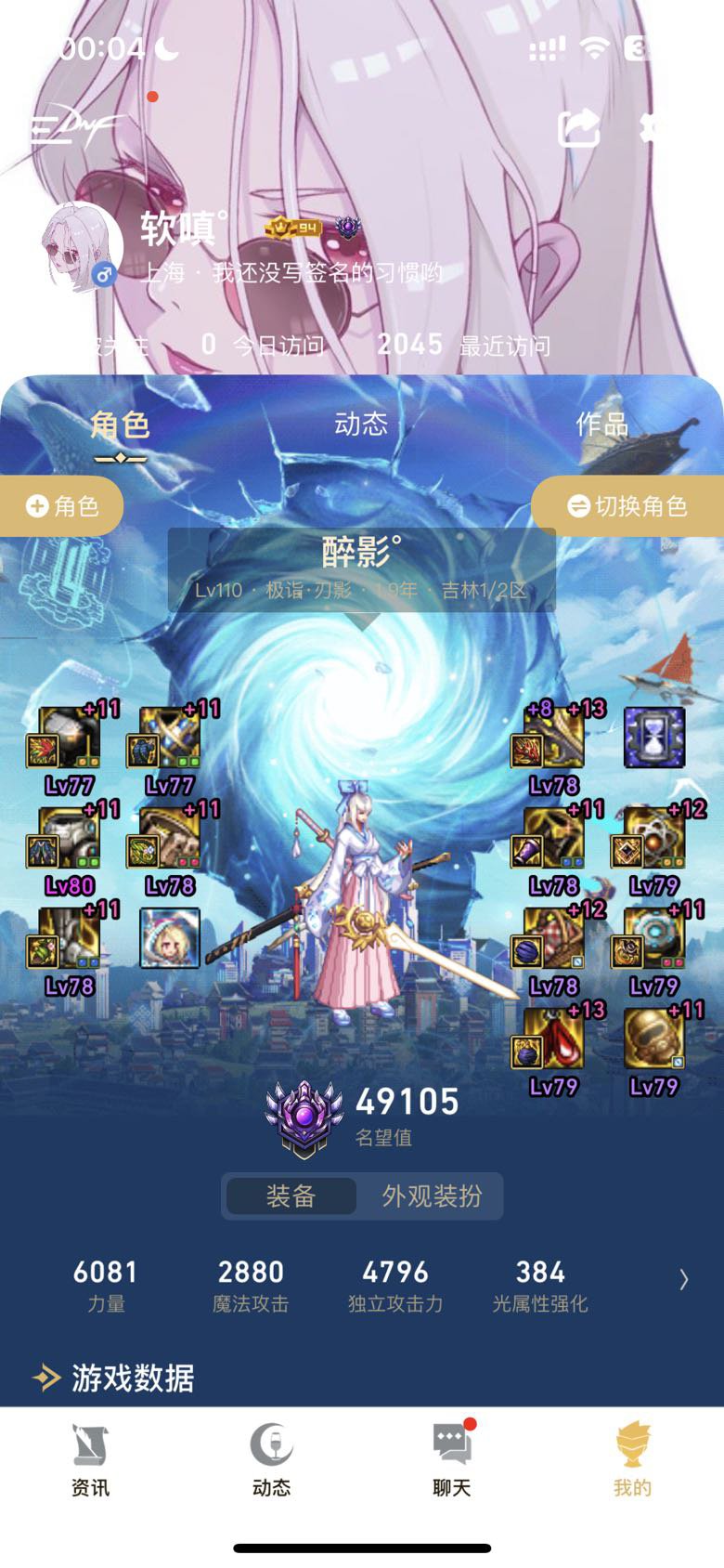 听说神话版本好？9