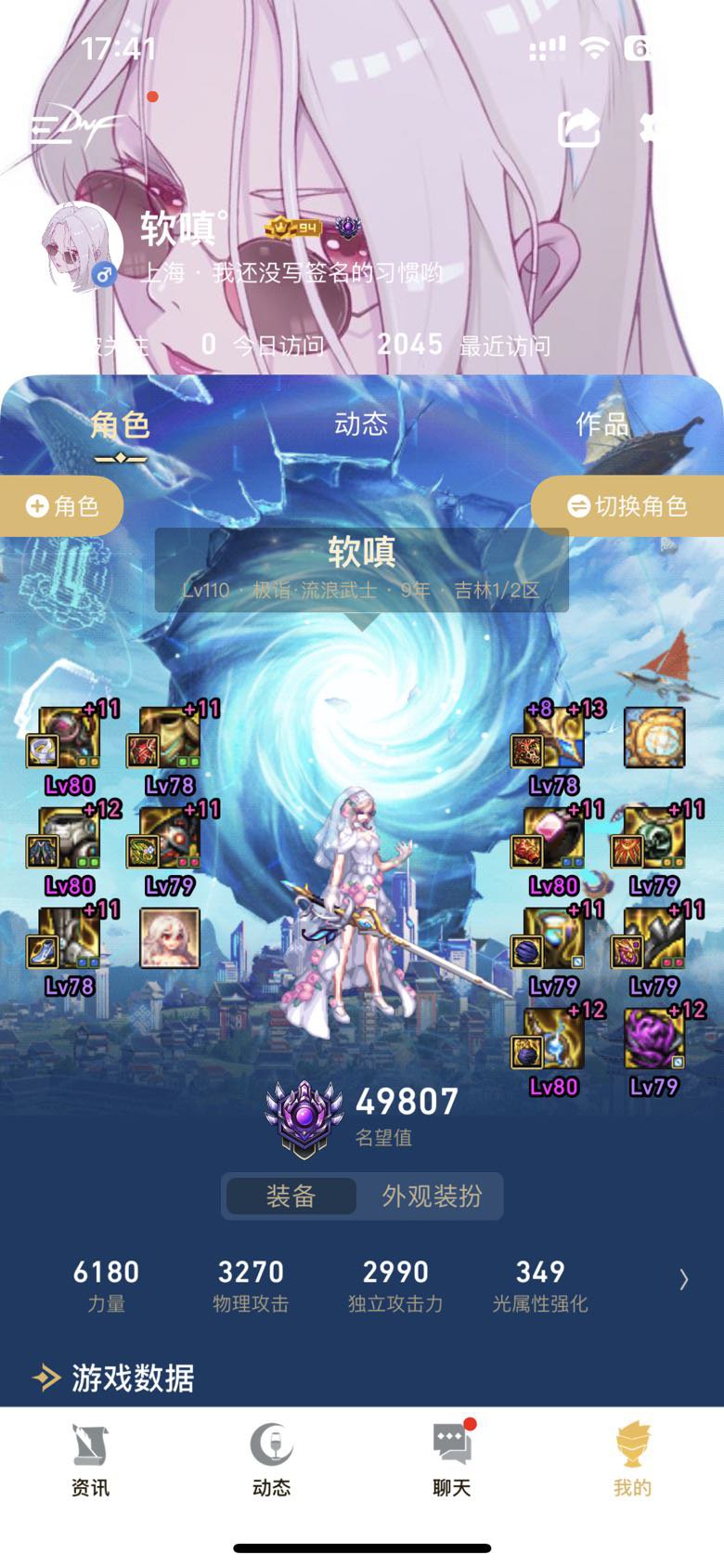 听说神话版本好？10