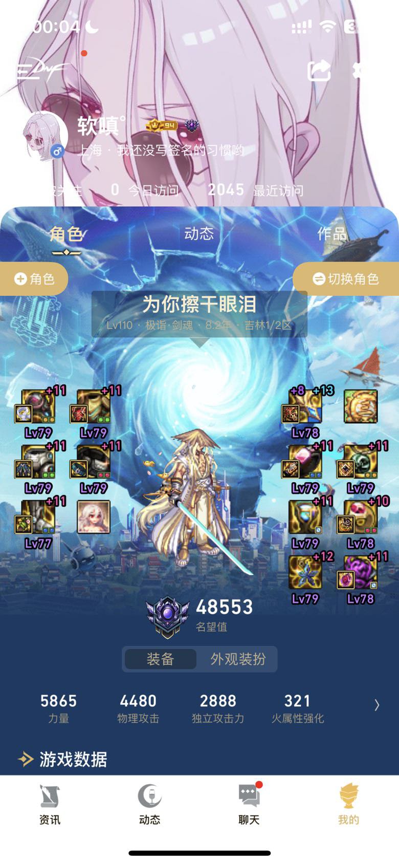 听说神话版本好？11