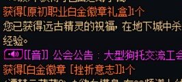 啊？这也不是自选啊1