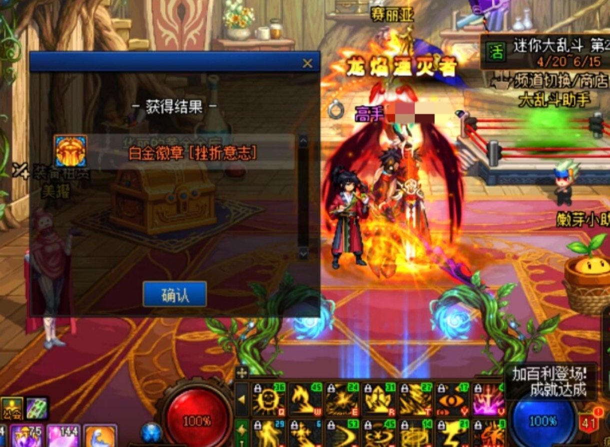 啊？这也不是自选啊2