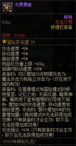 夏日套徽章怎么看1