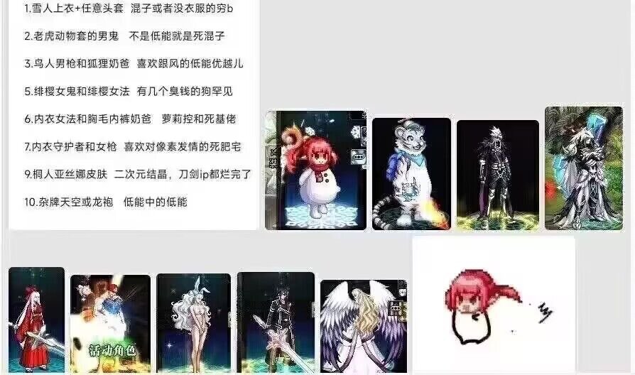 要流量要疯了你1