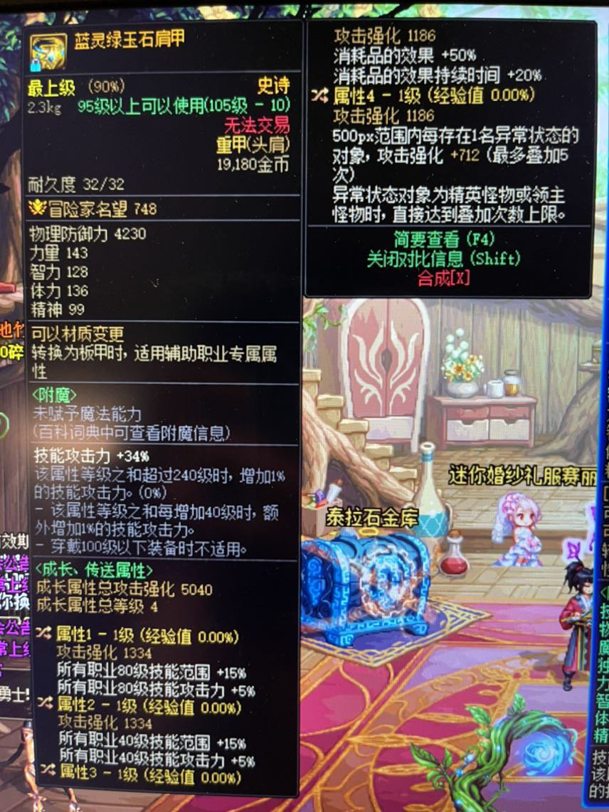 有这三件能玩魔道特化糖拍嘛5