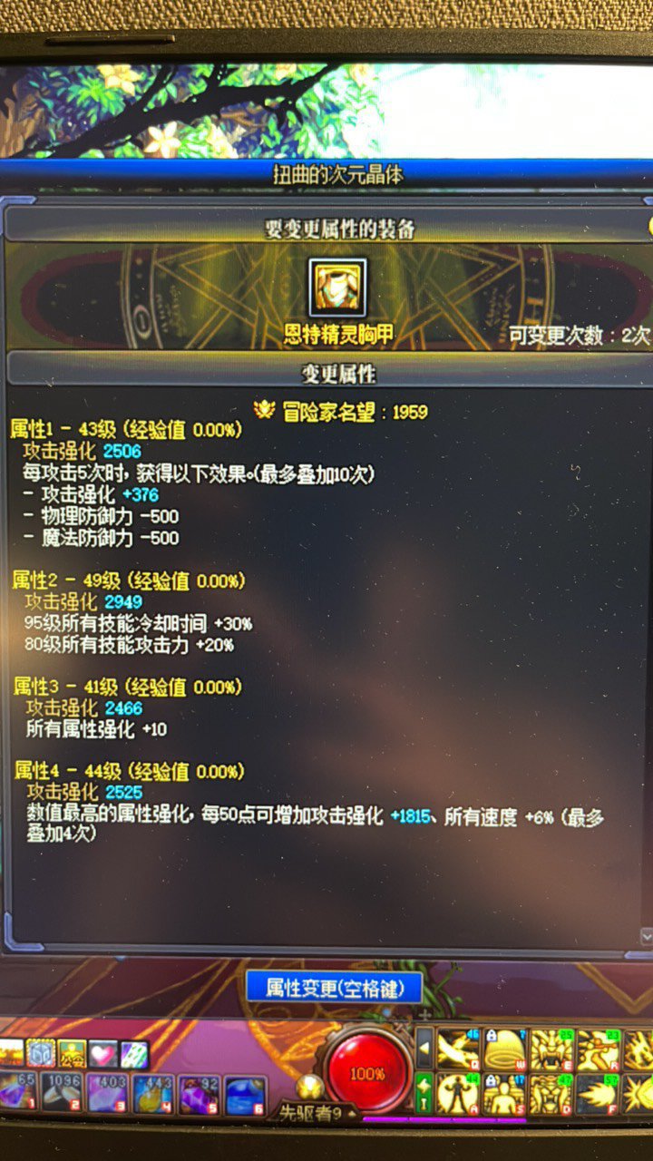 有这三件能玩魔道特化糖拍嘛1