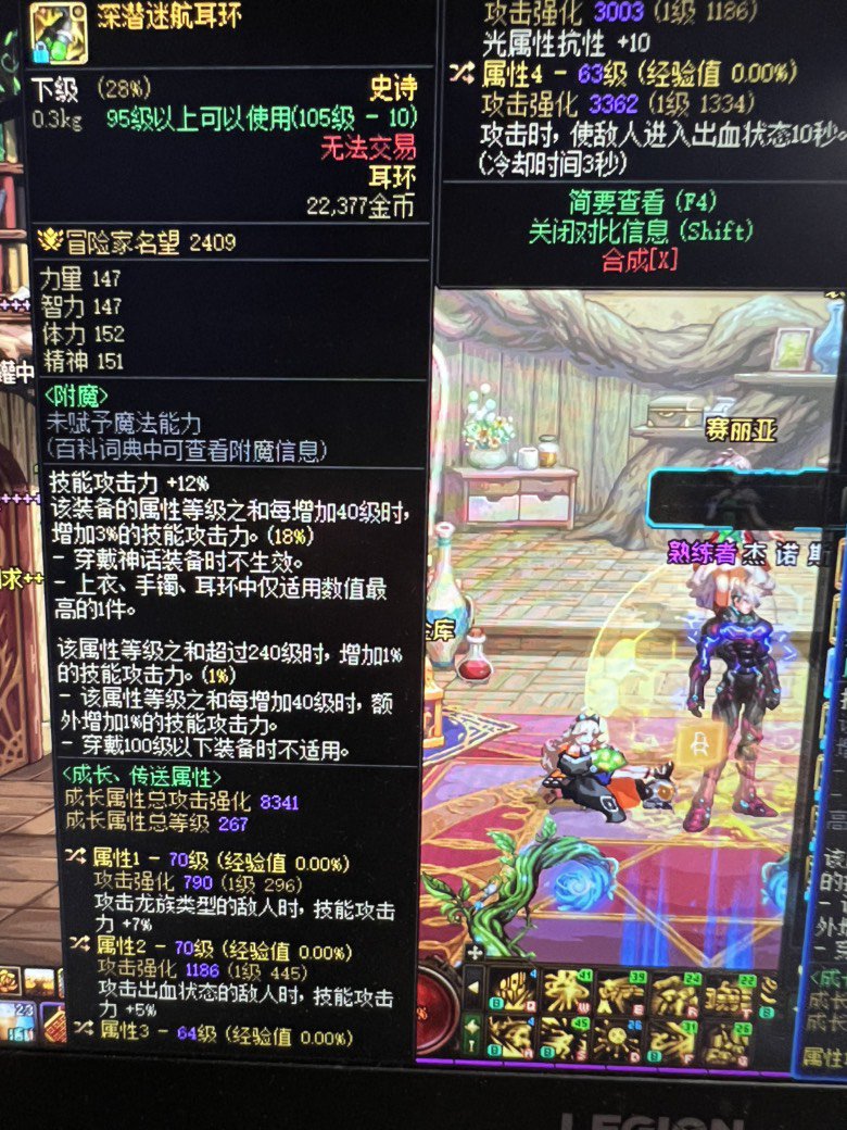 这个自定义耳环给什么流派的角色比较好？1