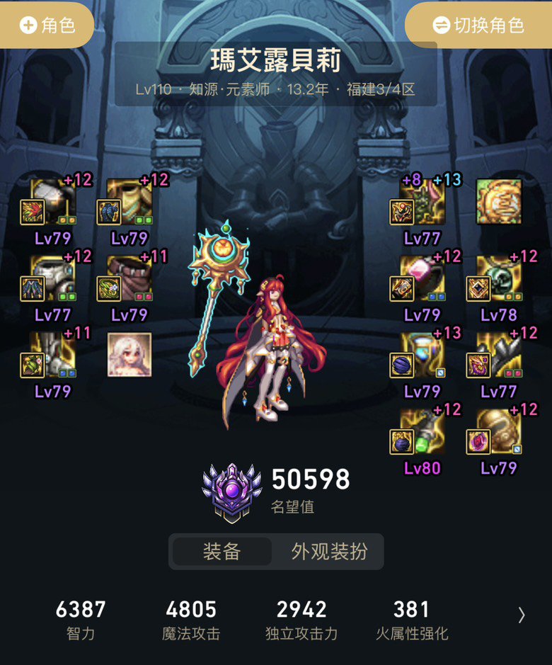 元素打过巴卡尔二通了1
