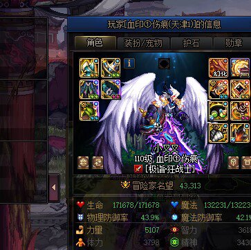 这真的是我的问题？7
