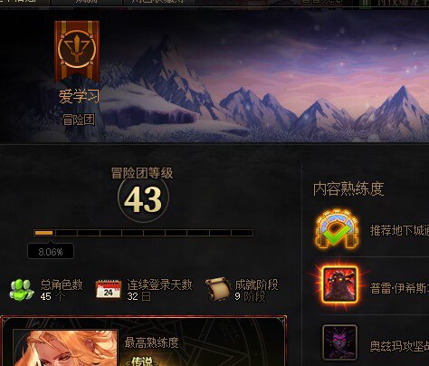 这真的是我的问题？8